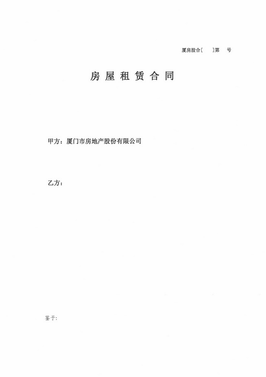 香港彩六宝典资料