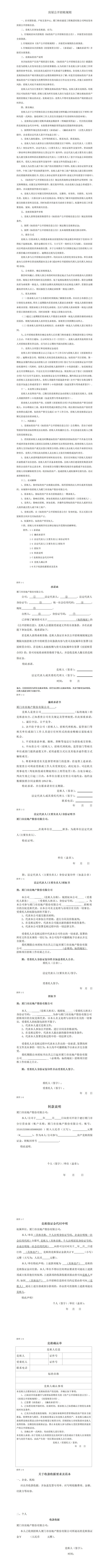 香港彩六宝典资料