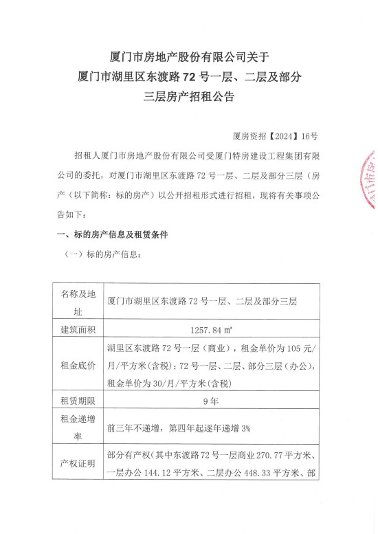 香港彩六宝典资料
