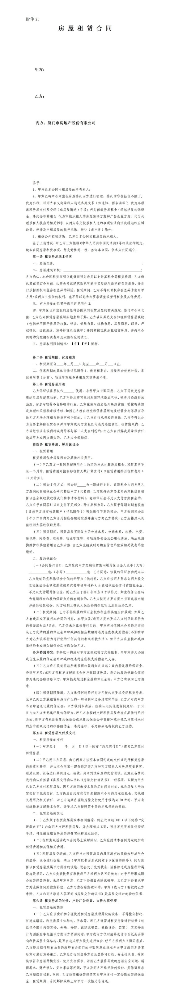 香港彩六宝典资料