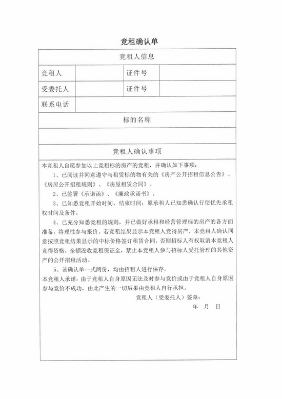 香港彩六宝典资料