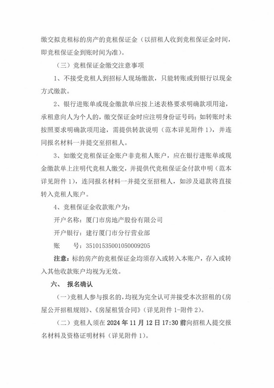 香港彩六宝典资料