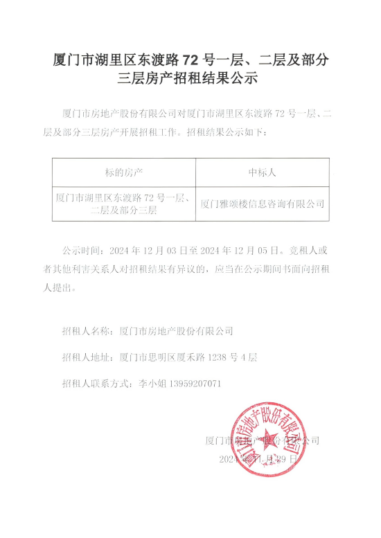 香港彩六宝典资料