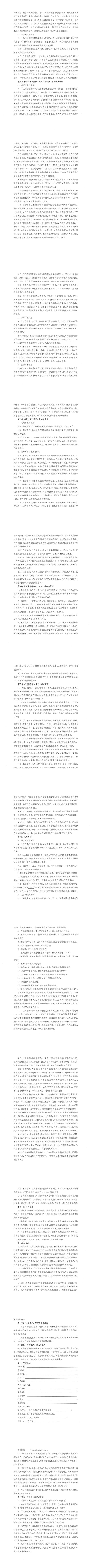 香港彩六宝典资料