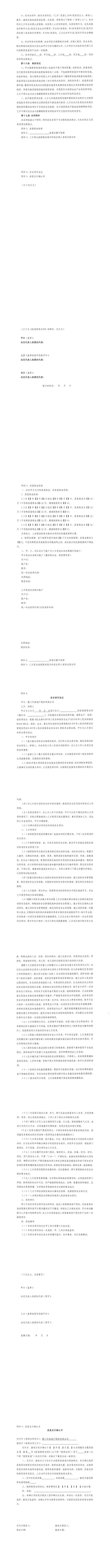 香港彩六宝典资料
