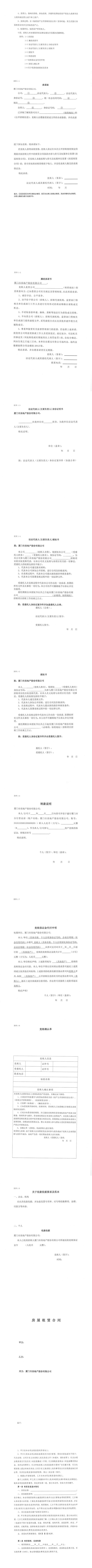 香港彩六宝典资料