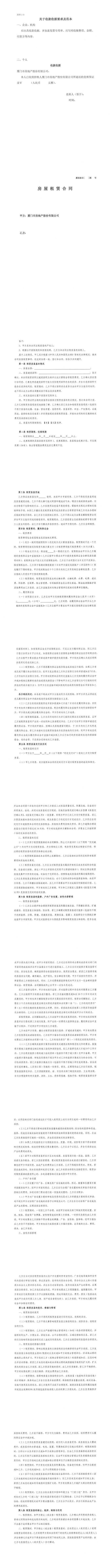 香港彩六宝典资料