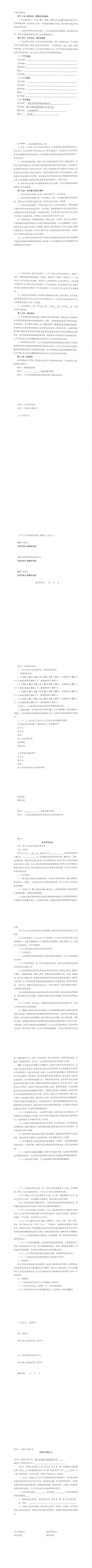香港彩六宝典资料