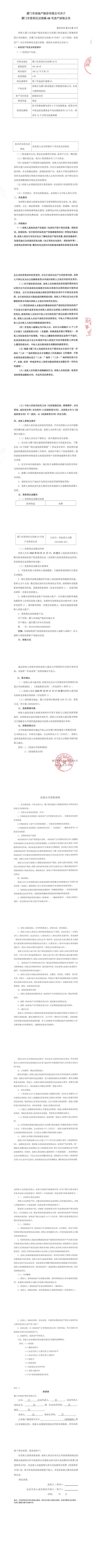 香港彩六宝典资料