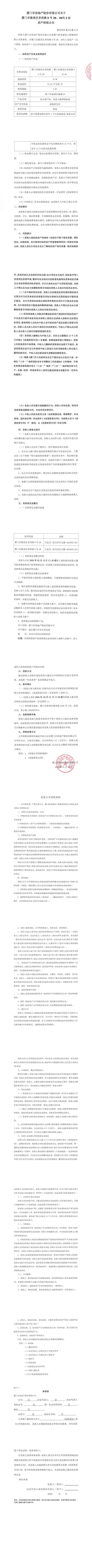 香港彩六宝典资料