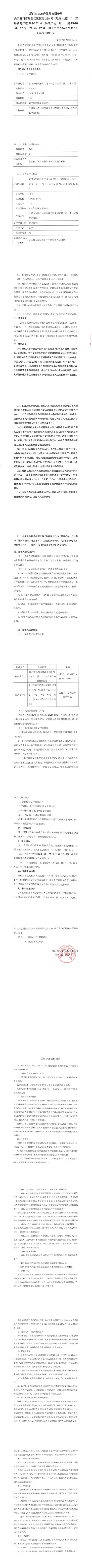 香港彩六宝典资料