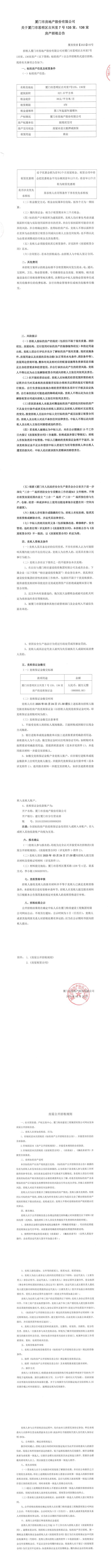 香港彩六宝典资料