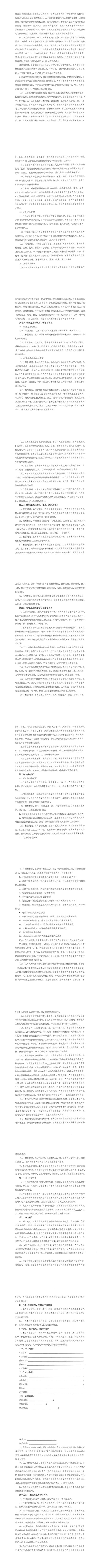 香港彩六宝典资料