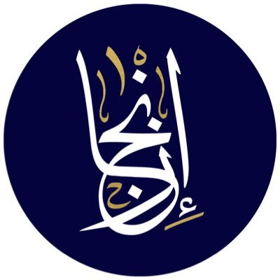IJZ