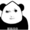 LONGLONG