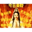 修仙